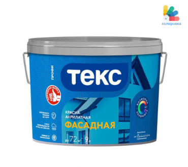 Фасадная краска всесезонная Текс Профи база А белая (9л)